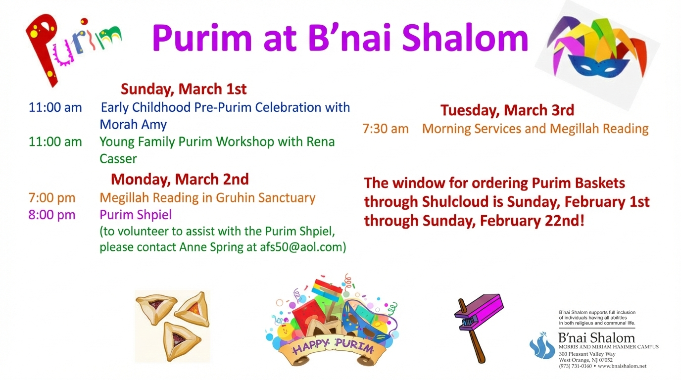 purim_2026.png